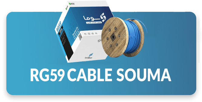 RG59 Cable souma