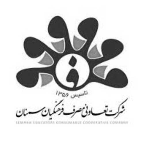 لوگو تعاونی فرهنگیان سمنان